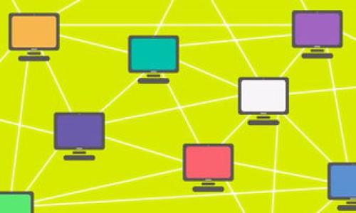 虚拟币钱包是用来存储和管理数字货币（如比特币、以太坊等）的工具。对于用户而言，虚拟币钱包不仅是一个数字货币的保管箱，还提供了相关的功能，比如发送和接收加密货币、查看余额和交易历史等。

什么是虚拟币钱包
虚拟币钱包本质上是管理用户私钥和公钥的工具，用户通过这一工具可以实现对其数字资产的管理。根据钱包所存储的私钥不同，虚拟币钱包可以分为“冷钱包”和“热钱包”。热钱包指的是与网络连接的钱包，通常用于频繁交易或支付；而冷钱包则是指不连接互联网的钱包，如硬件钱包或纸钱包，适合长期存储。

虚拟币钱包的类型
虚拟币钱包有多种类型，其中主要包括软件钱包、硬件钱包和纸钱包。软件钱包可以在计算机或移动设备上安装，有些钱包还提供在线服务；硬件钱包则是专门的物理设备，安全性更高；纸钱包则是将公钥和私钥打印在纸上，避免了网络攻击的风险。

虚拟币钱包的安全性
安全性是虚拟币钱包使用中的一个重要方面。无论类型如何，用户都需要妥善保管私钥，因为丢失私钥意味着失去对数字资产的控制。建议用户采用多重身份验证、定期更新软件、使用强密码等措施来提高安全性。同时，冷钱包虽然安全性高，但使用便利性相对低，用户需根据自己的需求选择适合的钱包类型。

如何选择虚拟币钱包
在选择虚拟币钱包时，用户应考虑钱包的安全性、便捷性、支持的币种以及用户的技术水平。对于新手用户，可以选择功能更加友好的软件钱包。而对于经常进行大额交易的用户，建议选择安全性较高的硬件钱包。同时，要注意选择信誉良好的钱包服务商，避免因安全问题造成的资产损失。

虚拟币钱包的使用方法
使用虚拟币钱包通常非常简便。用户首先需要下载或购买相应的钱包，然后创建账户并完成身份验证。接着，用户可以通过扫描二维码或输入收款地址来接受虚拟货币，也可以通过输入对方地址和金额进行支付。在这个过程中，用户应定期检查自己的余额和交易记录，以确保所有交易都是安全和正确的。

总结
虚拟币钱包是每一个数字货币用户必不可少的工具，通过妥善选择和使用钱包，可以有效地管理和保护自己的数字资产。

优质
虚拟币钱包全面解析：如何选择和安全使用数字货币存储