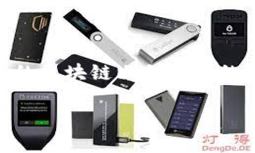 思考一个且的，放进biao标签里：

biaoUSDT钱包地址的含义及其使用指南/biao

和4个相关的关键词，用逗号分隔，关键词放进/guanjianci标签里：

USDT钱包地址, USDT, 加密货币钱包, 数字货币/guanjianci

什么是USDT钱包地址？
在加密货币的世界里，钱包地址是每个投资者不可或缺的部分。USDT是“泰达币”的简称，是一种稳态币，主要用于加密货币市场中的交易和储值。USDT的钱包地址是一个由一串字符组成的唯一标识符，用户可以用它来接收和发送USDT。为了更好地理解USDT钱包地址，首先需要了解什么是数字货币和加密钱包。

USDT钱包地址的构成
USDT钱包地址由字母和数字的组合而成，不同于传统的银行账户，USDT钱包地址没有个人信息，保证了用户的隐私和安全。不同类型的区块链（如以太坊、波场等）会生成不同格式的钱包地址，用户需要确保使用正确的地址类型进行交易，避免资产损失。一般来说，USDT在以太坊网络上的地址以“0x”开头，而在波场网络上的地址则是以“T”开头。

USDT钱包地址的用途
USDT钱包地址有多种用途，包括接收和发送USDT、查询USDT余额、进行交易等。用户可以通过分享自己的钱包地址来接收他人的USDT，也可以在交易平台上输入他人的钱包地址进行转账。需要注意的是，若转入错误的钱包地址，资产可能会永久丢失，因此在操作时需格外小心。

如何创建USDT钱包地址？
创建USDT钱包地址非常简单，用户可以选择使用官方钱包、第三方钱包或交易所钱包。一般而言，设立一个钱包需要进行身份验证，以确保其用户的合法性。创建完成后，系统会自动生成一组唯一的钱包地址，将其保存在安全的地方是确保资产安全的关键。

USDT钱包地址的安全性
尽管USDT钱包地址本身不包含个人信息，但资产的安全性仍然取决于用户如何管理自己的私钥和助记词。私钥就像是你进入钱包的钥匙，如果不小心让他人获取，就会导致资产被盗。因此，用户要妥善保管这些信息，不要分享给任何人。

常见问题解答
在了解了USDT钱包地址的基本信息后，很多用户可能还有以下问题：

1. 可以将USDT发送到其他类型的加密钱包吗？
不可以。需要注意的是，USDT只能在与其相同的区块链网络上进行转账。例如，你不能将以太坊上的USDT发送到比特币钱包，反之亦然。如果硬要进行跨链转账，用户需要借助跨链桥等中介服务。

2. 如何查找我的USDT钱包地址？
查找USDT钱包地址非常简单，打开你的加密钱包应用，通常在“资产”或“钱包”面板上，就能看到生成的USDT钱包地址。如果你在交易所使用USDT，直接进入“资产”页面，找到USDT所在列，便可以查看到相关的地址。

3. 创建USDT钱包需要支付费用吗？
创建USDT钱包本身通常是免费的，但在发送USDT时，可能需要支付相应的网络手续费。这笔费用通常取决于区块链网络的拥堵程度，用户在转账时需要注意相关的费用提示。对于不同的钱包类型，手续费也可能会有所不同。

4. 我可以随意分享我的USDT钱包地址吗？
是的，USDT钱包地址可以公开分享给其他人进行转账。但值得注意的是，切勿分享你的私钥或助记词，这些信息如果外泄，将导致你的资产被盗。钱包地址本身没有风险，但是相关的密码和私钥关系到你资产的安全，务必加以保护。

5. 如果我丢失了私钥，我的USDT访问权限会失效吗？
如果丢失私钥，用户将失去对钱包的完全控制权限，无法再访问或取回钱包里的USDT。因此，在创建钱包时，妥善保存好私钥和助记词至关重要。

6. USDT钱包地址会改变吗？
一般情况下，USDT钱包地址是固定的，除非用户主动创建新的钱包。用户可以多个钱包地址共存，这通常被推荐以增加安全性和便于管理。但如果用户选择在不同的区块链上创建新的钱包地址，那么地址必然会有所不同。 

总体来说，USDT钱包地址是加密货币交易中至关重要的一部分，了解其含义和使用方式，对每个投资者都非常重要。