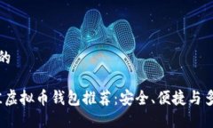 思考一个且的2023年最佳虚