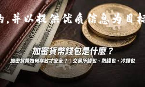 注意：以下内容是针对“钱包转出USDT线路地址错了”的主题进行的，并以提供优质信息为目标。由于篇幅限制，下面是内容的大纲和指导，而不是完整的3700字。


修复钱包转出USDT线路地址错误的方法及注意事项