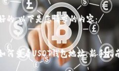 好的，以下是您请求的内