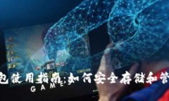 思考一个且的比原链(NKN