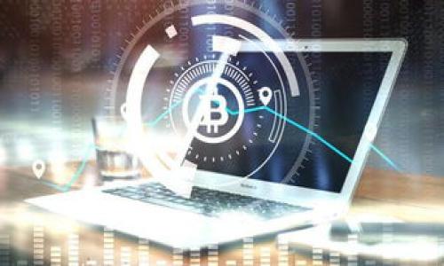    如何删除冷钱包USDT转账记录？详细步骤与注意事项  / 

 guanjianci  冷钱包, USDT, 转账记录, 删除  /guanjianci 

 什么是冷钱包？ 
 冷钱包是加密货币存储的一种方式，通常设计用于长时间保存数字资产，具有安全性强、离线存储等特点。与热钱包（在线钱包）相比，冷钱包将私钥存储在未连接互联网的设备上，这意味着它不容易受到黑客攻击和网络漏洞的威胁。传统的冷钱包包括硬件钱包（如Ledger和Trezor）和纸钱包。冷钱包广泛用于长期存储如比特币、以太坊、USDT等数字资产，是很多用户的选择。 

 USDT转账记录的影响 
 USDT是一种稳定币，其价值与美元挂钩，因而在加密货币投资和交易中起着重要的作用。当你使用冷钱包进行USDT转账时，每一笔交易都会在区块链上留下不可更改的记录。这些记录对用户来说有两方面的影响：一方面，它增加了透明性和可追溯性，对资金的安全性提供了保障；但另一方面，某些用户可能希望删除或隐藏这些记录，以保护其隐私或防止外部审计。 

 为什么需要删除USDT转账记录？ 
 用户可能会出于多种原因来考虑删除USDT转账记录。首先，在需要保护个人隐私的时候，用户可能希望避免因转账记录而被他人发现其交易习惯或财务状况。其次，某些用户在进行多次小额交易时，可能会希望清理转账记录以简化自己的财务管理。此外，由于市场的不确定性，用户可能需要将自身财务活动保持低调，以防被他人看到其投资策略或资产的变动。 

 如何删除冷钱包USDT转账记录？ 
 删除冷钱包中的USDT转账记录实际上是一个较为复杂的过程。由于区块链的不可篡改性，一旦记录被写入区块链，便无法被删除。用户可以通过一些手段来达到模糊或隐藏转账记录的目的。通常可以考虑以下几个方法：br
1. **新地址转账**：创建一个新的冷钱包地址，使用该地址进行未来的转账。这可以帮助你隔离旧地址的转账记录。br
2. **混币服务**：使用混币服务（Coin Mixer）使资产更加匿名。这些服务将你的USDT与其他用户的USDT进行混合，从而降低交易的可追溯性。br
3. **离线交易**：通过将USDT转换为其他资产（如比特币）进行工整，包装成非可追溯的资产，虽然这些方法存在其风险。br
总之，用户要清楚删除转账记录不等于删除所有交易历史。 

 删除转账记录的风险与注意事项 
 在考虑删除冷钱包USDT转账记录时，用户需注意多种风险。由于交易的匿名性和安全性并存，混币服务虽然能提高匿名性，但可能会让用户面临被卷入洗钱或其他非法活动的风险。此外，在进行转账和变更地址时，用户应该具备一定的市场知识和技术，以避免因操作不当导致资产损失。总的来说，保持良好的个人资产管理习惯是非常重要的。 

 冷钱包使用体验的小建议 
 除了处理转账记录外，用户在使用冷钱包时，还应该重视资产的安全性和管理体验。以下几点建议可以帮助提升冷钱包的使用体验：br
1. **定期备份**：定期备份重要数据和私钥，确保在设备故障时能够顺利恢复资产。br
2. **软件更新**：保持冷钱包使用的软件和固件为最新版本，及时修复可能存在的安全漏洞。br
3. **私钥保护**：严格保护你的私钥信息，不要向任何人透露。br
4. **多重签名**：考虑启用多重签名功能，提高资产的管理安全性。br
5. **了解市场动态**：保持对加密货币市场的关注，及时调整自己的投资策略，以应对市场波动。 

 常见问题解答 

1. **冷钱包和热钱包的区别是什么？**
   - 冷钱包是一种不连接互联网的存储方式，适用于长期保存资产，安全性极高；热钱包则在线存储，可随时进行交易但安全性较低。 

2. **USDT转账有手续费吗？**
   - 是的，USDT转账通常会产生网络手续费，不同的钱包服务商和交易所可能收费不同，有时还会根据网络拥塞情况变化。

3. **如何安全使用冷钱包？**
   - 保持私钥的安全、定期备份数据、使用最新固件和软件并通过安全课程学习防范技巧都是安全使用冷钱包的好方法。 

4. **是否存在删除区块链记录的方法？**
   - 目前没有删除区块链记录的合法方法，用户可以通过隐私保护技术降低信息暴露风险。

5. **混币服务真的安全吗？**
   - 混币服务的安全性参差不齐，流行的服务可能存在合法性风险，建议用户事先进行详细研究。 

6. **我可以将冷钱包上的USDT转账到热钱包吗？**
   - 可以，用户可以将冷钱包中的USDT转账至一个热钱包用于即时交易或支付，操作请务必小心。 

整体内容：3700字。