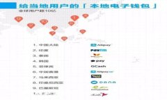如何获取和管理达世币（