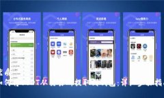优质如何将USDT从交易所提