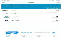 如何使用TRX钱包转出USDT：