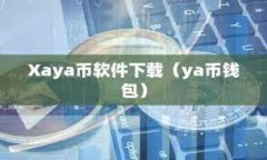 ### Nicolas钱包：安全便捷的