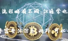 注意：在此示例中，我将