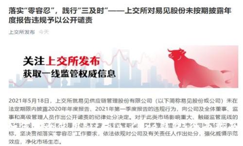 如何安全使用Bitcoin Core钱包：全面指南