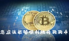 思考一个且的，放进标签
