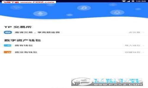 如何下载和安装大众区块链钱包：完整指南