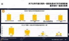 USDT钱包合约的全面解析：