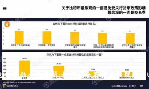 USDT钱包合约的全面解析：如何安全存储与管理你的USDT资产