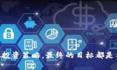   全面解析达世币钱包定存