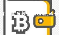 比特莱特钱包是一款在全