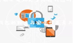 国外最大的虚拟币钱包是