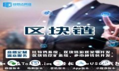 如何在Token.im中轻松添加