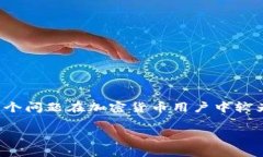 思考用户确实可能搜索的