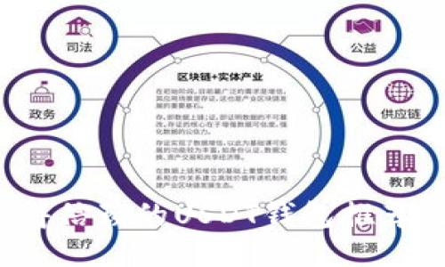 2023年值得信赖的USDT钱包推荐及使用指南