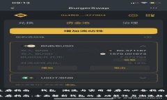 生存指南·钱包 潮流与实