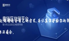 以太坊钱包地址获取的简