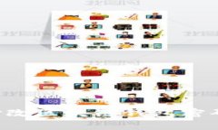 如何轻松修改区块链钱包