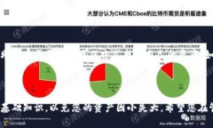    强大的多地址钱包恢复