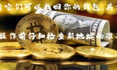 什么是HYC钱包地址？在这