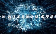 如何开通比特币钱包比特