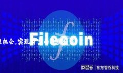 招财币钱包是怎么样的？