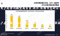 比特币钱包的版本更新历