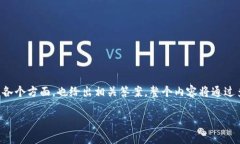 六个问题开放式的问题，