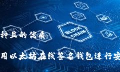 思考一种且的优质 如何使