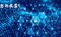 思考的及关键词为了帮助用户更方便地获取比特