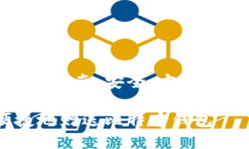 比特币钱包赠送指南：安全、方便又实用的体验金

如何安全、便捷地赠送比特币钱包