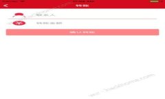 探索区块链钱包框架：构