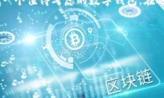 KCASH钱包能收比特币吗? 深入了解这款加密货币钱