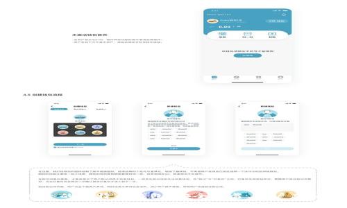 选择最适合的比特币钱包:安全可靠、用户友好的佳选