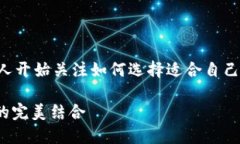 钱包评测区块链是一个快