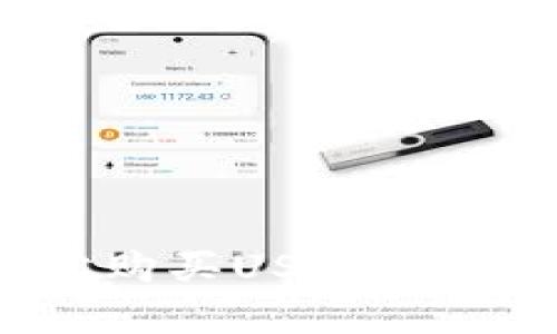 火币钱包如何轻松购买USDT：简单教程与实用建议