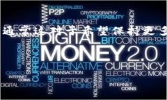 什么是以太坊钱包地址？