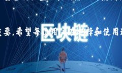 虚拟数字币钱包有什么用