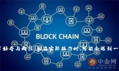 比特币怎么到钱包是许多