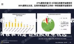 比特币钱包怎么做？简单