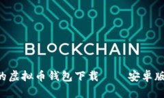 : 全面指南：安全、高效的