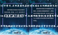 虚拟币提取钱包地址的意
