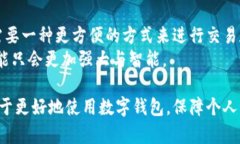   深入了解人民网区块链钱