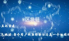 思考一个且的优质区块链