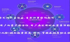 ’importance查看鱼池钱包的完整方法/importance什么