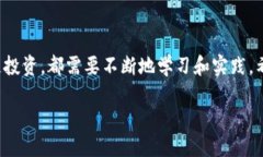 以太钱包怎么充以太坊在